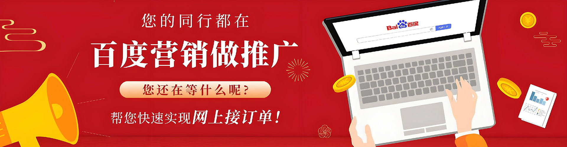 梅州sem优化